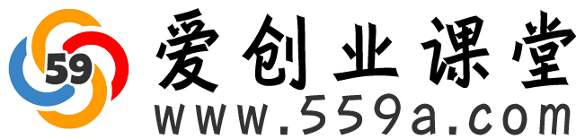 59愛分享-互聯網項目副業課程